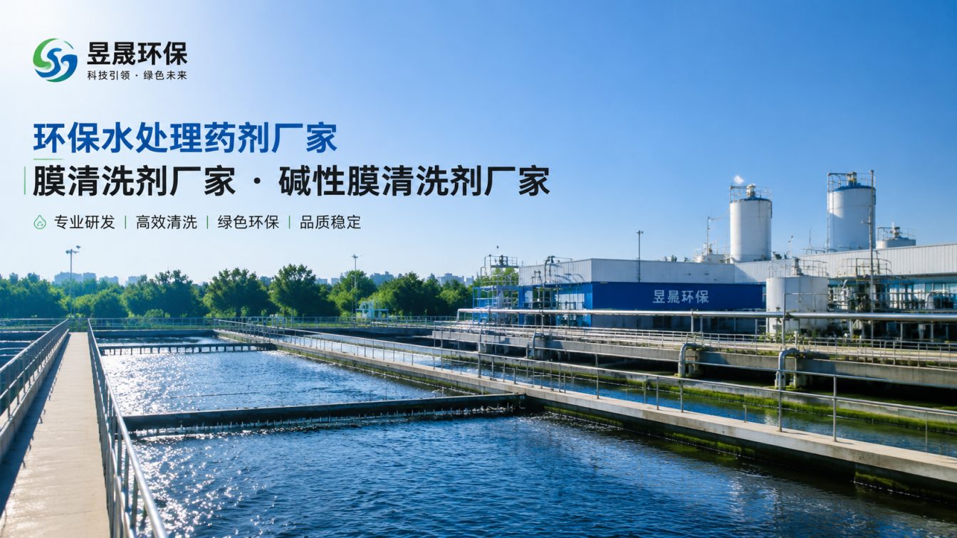 滨州1对1水处理药剂方案